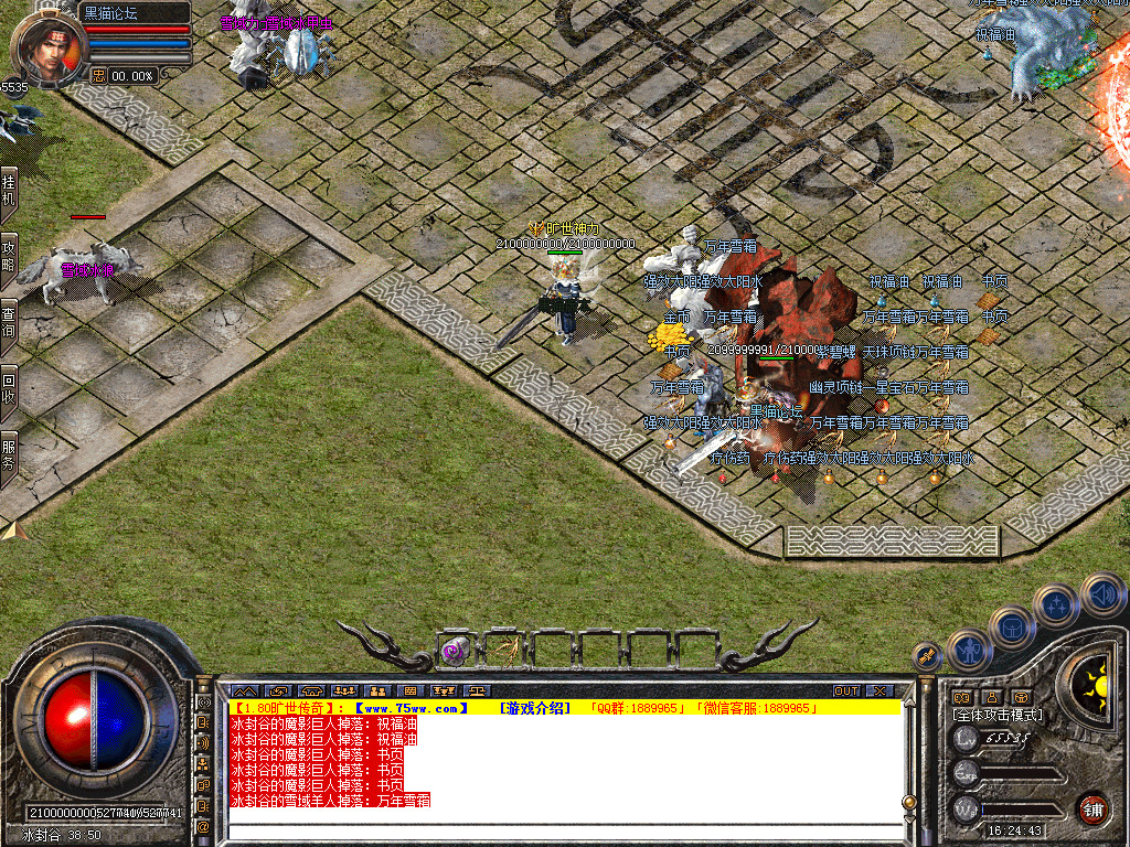 Snapshot_0032.bmp