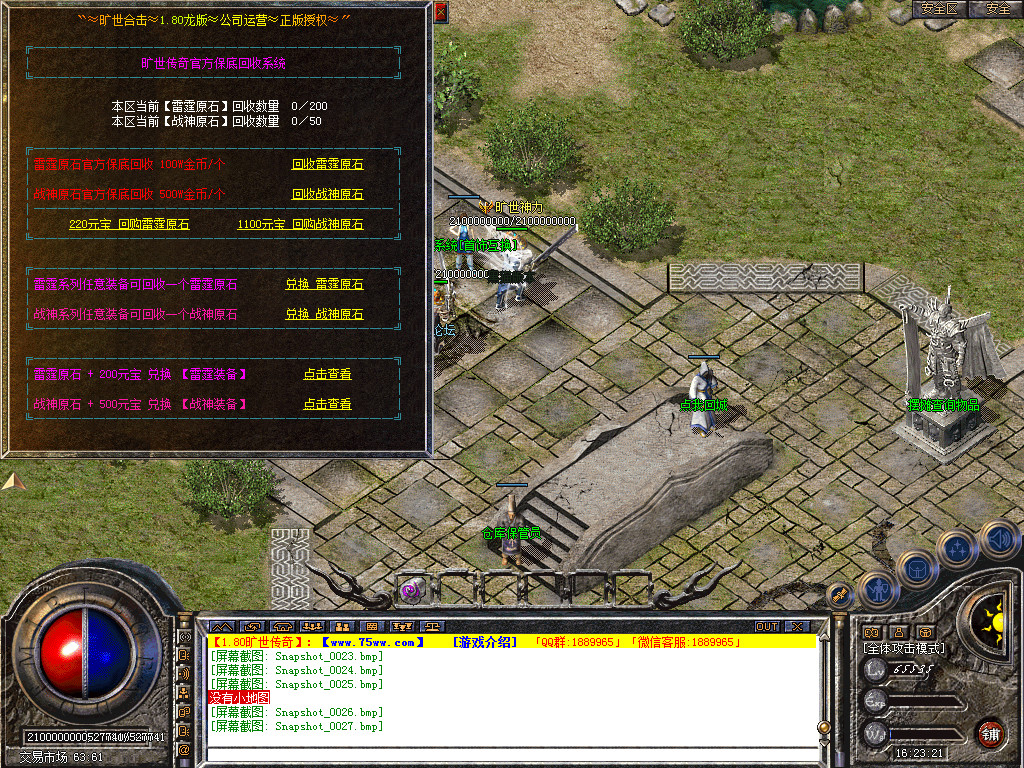 Snapshot_0028.bmp