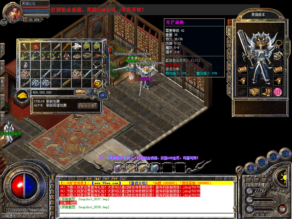 Snapshot_0039.bmp