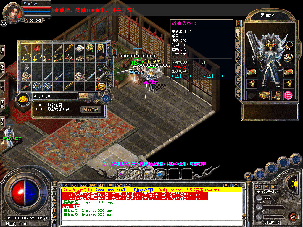 Snapshot_0040.bmp