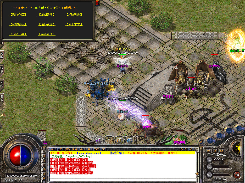 Snapshot_0034.bmp