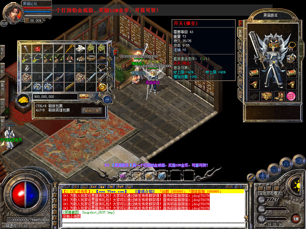 Snapshot_0038.bmp