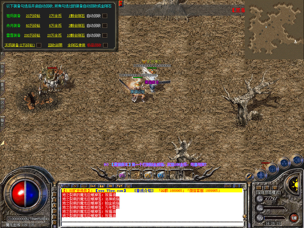Snapshot_0036.bmp
