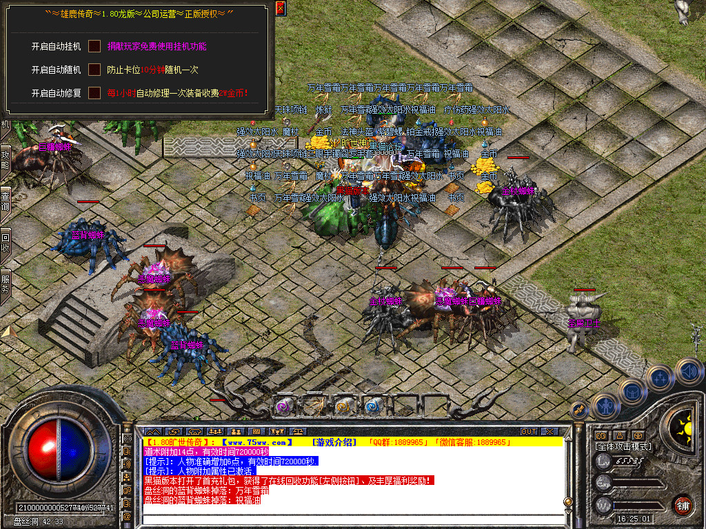 Snapshot_0033.bmp