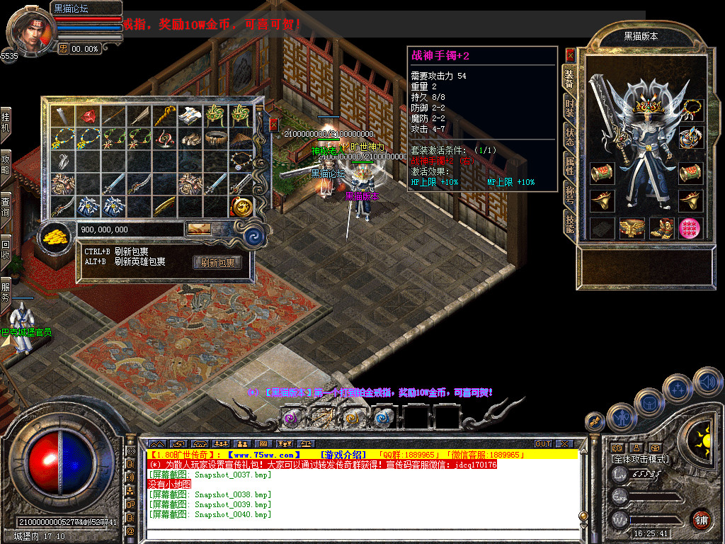 Snapshot_0041.bmp