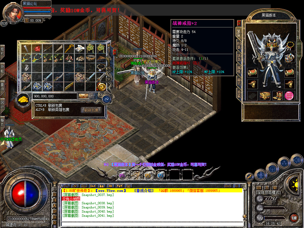 Snapshot_0042.bmp