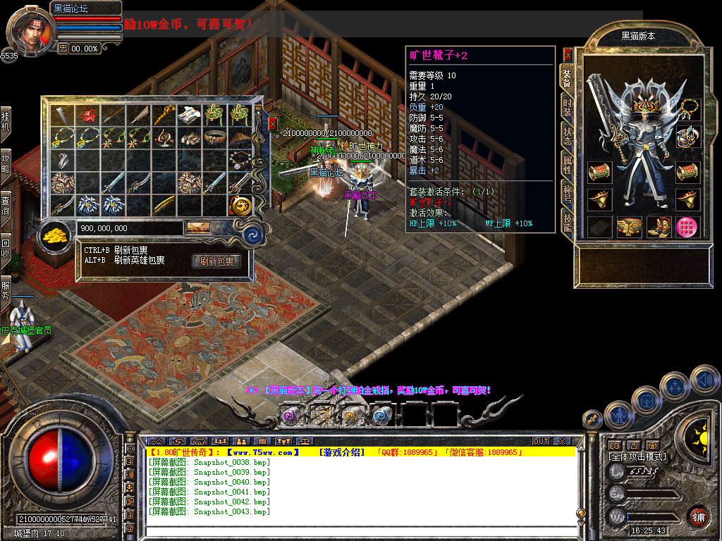 Snapshot_0044.bmp