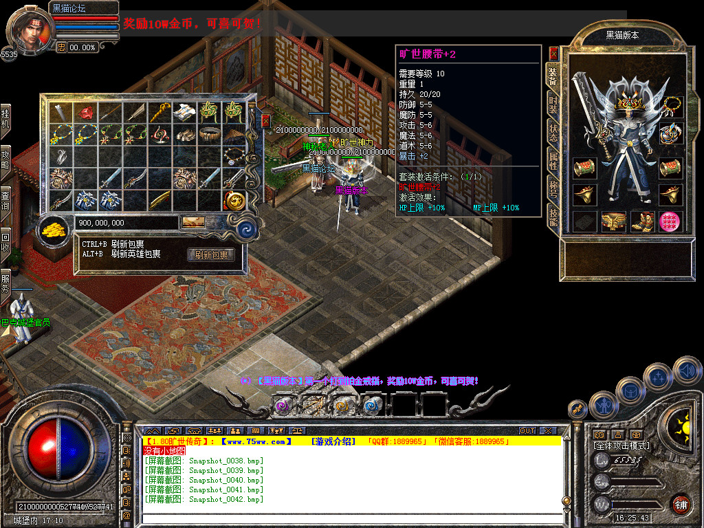 Snapshot_0043.bmp