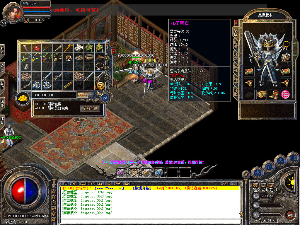 Snapshot_0045.bmp