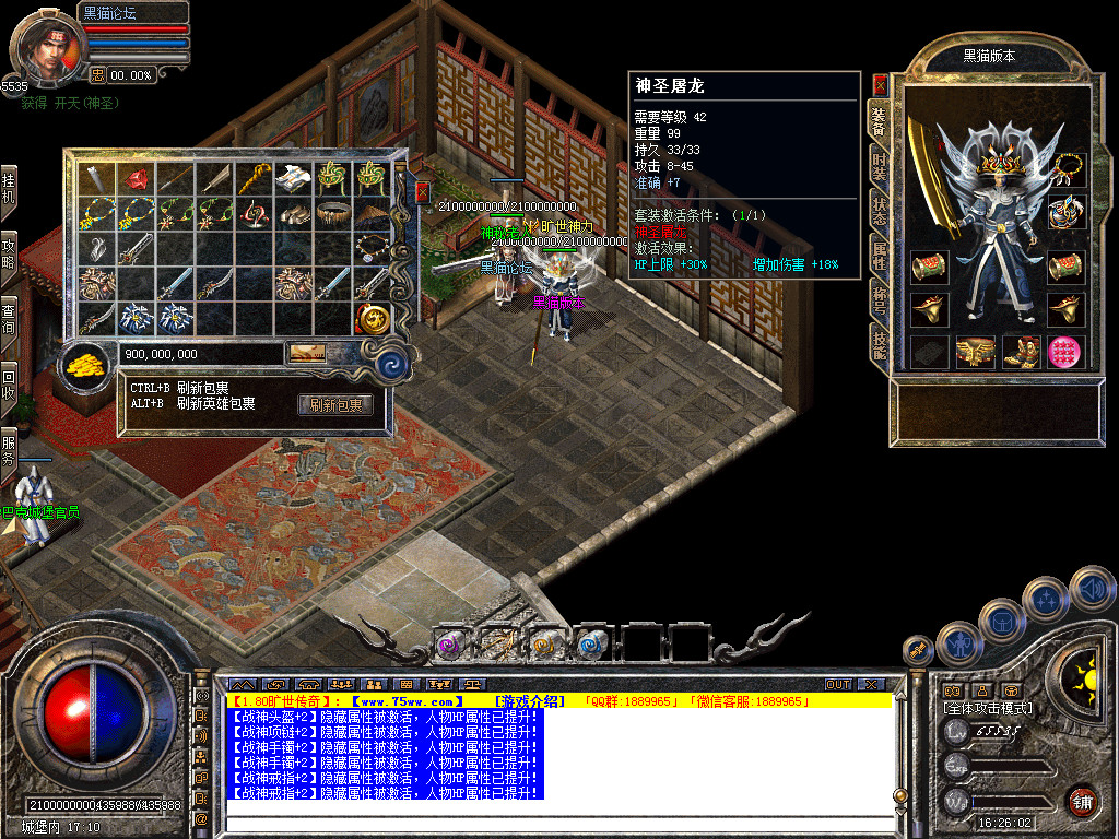 Snapshot_0047.bmp