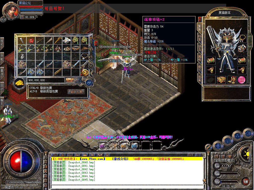 Snapshot_0046.bmp
