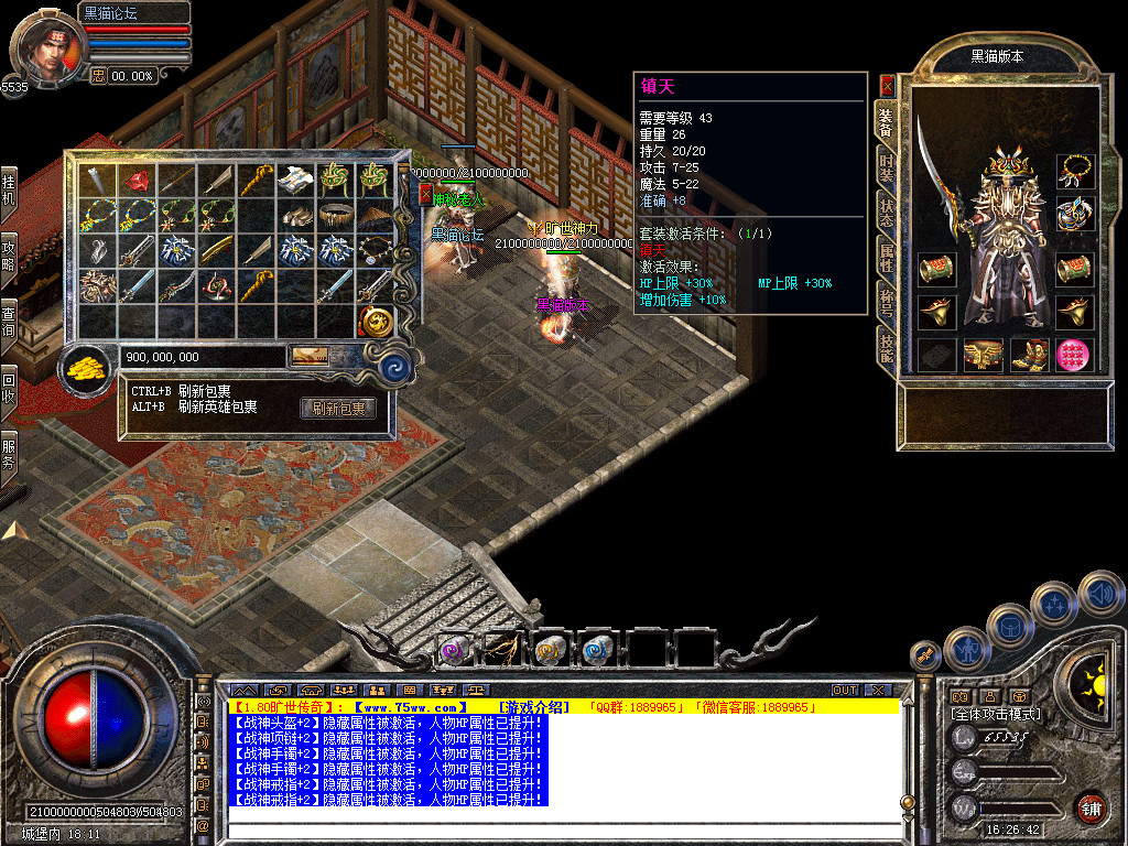 Snapshot_0052.bmp