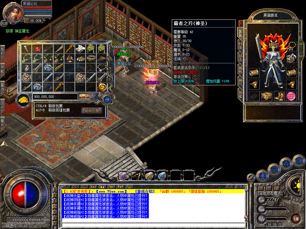 Snapshot_0048.bmp
