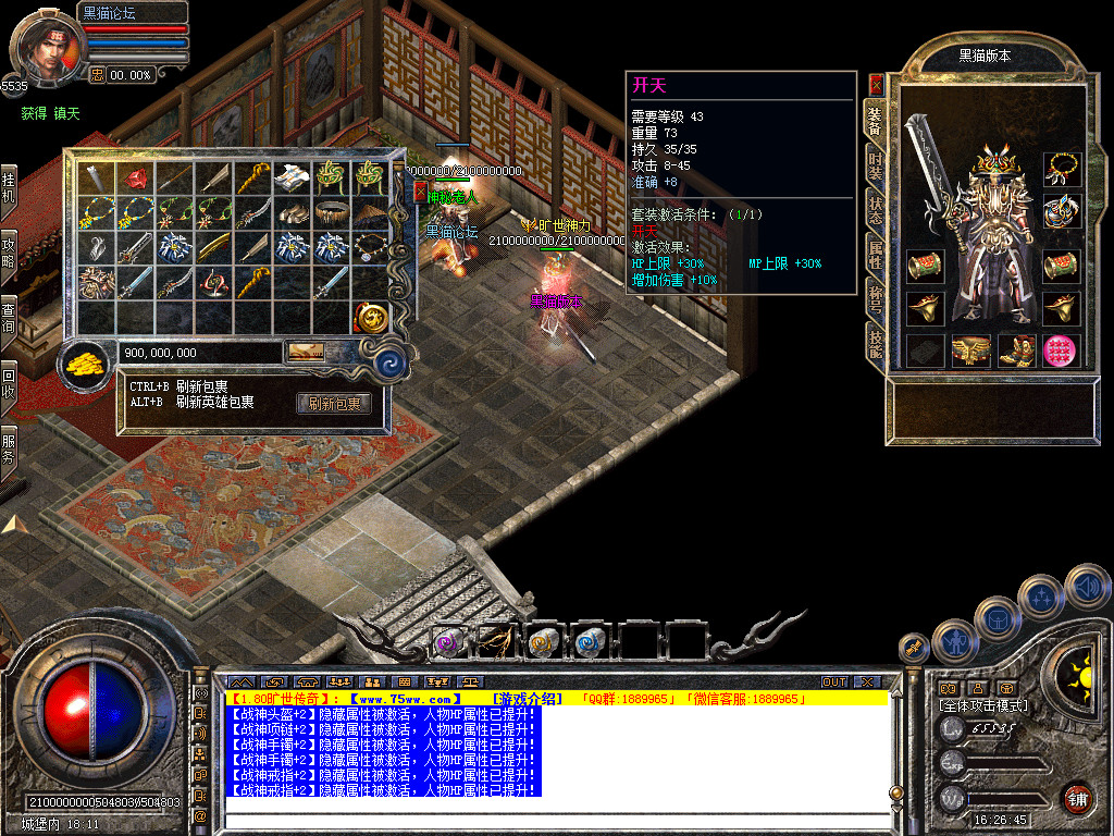Snapshot_0054.bmp