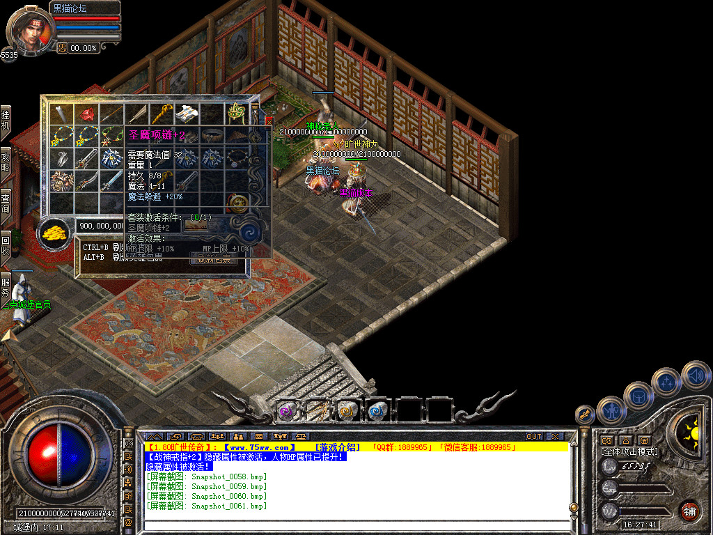 Snapshot_0062.bmp