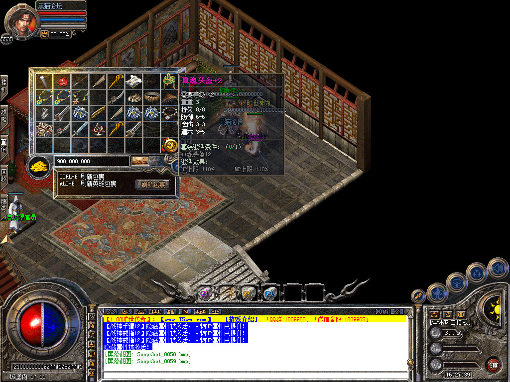 Snapshot_0060.bmp