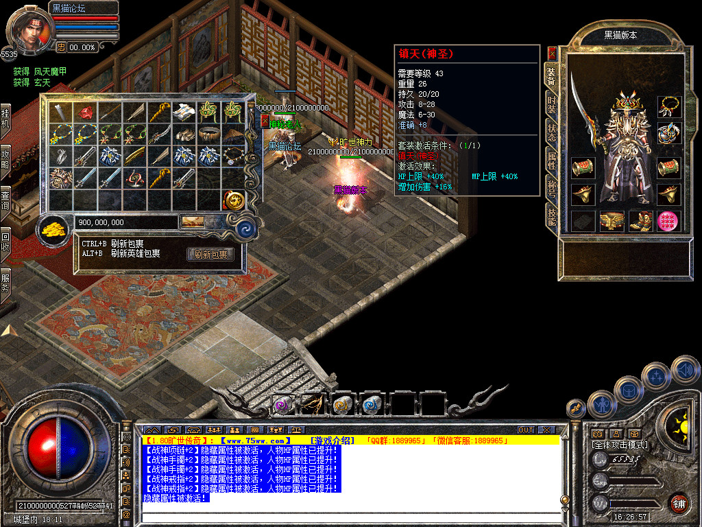Snapshot_0056.bmp