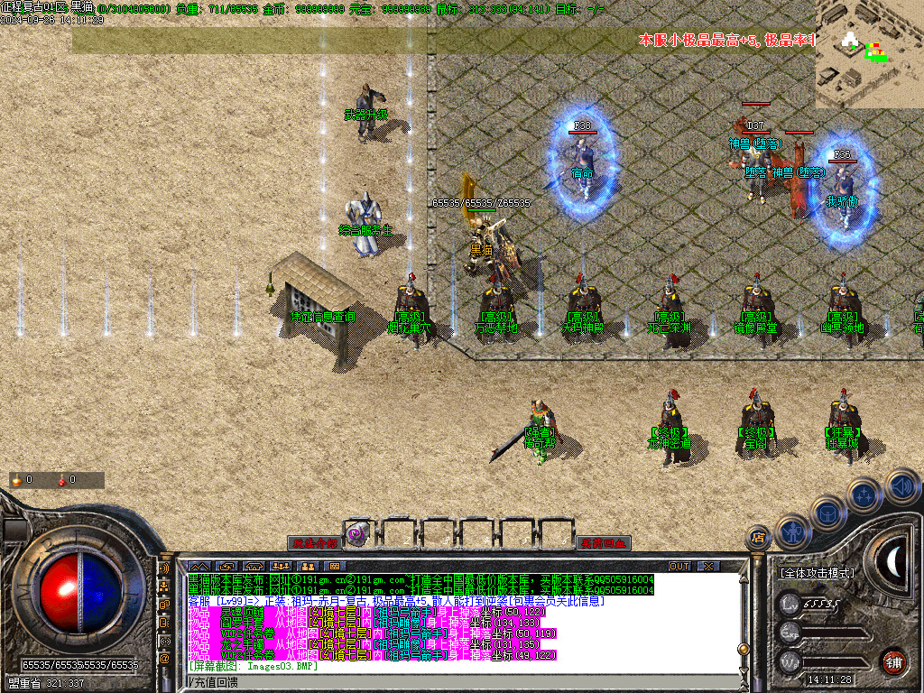 Images05.BMP