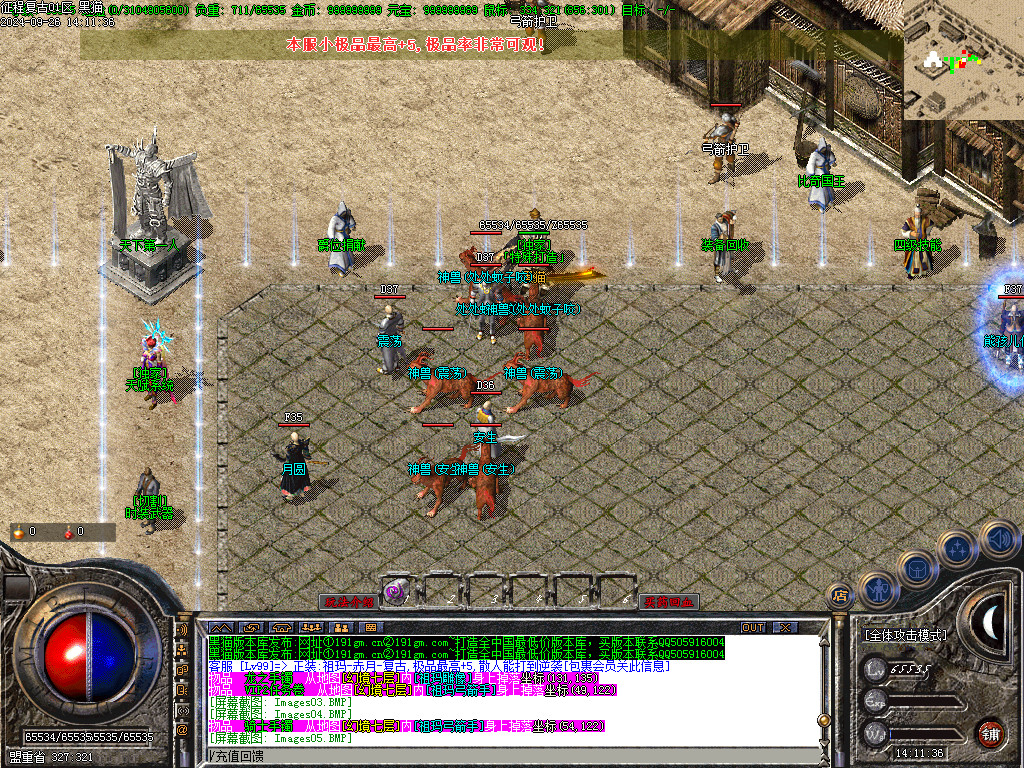 Images07.BMP
