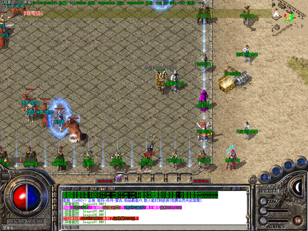 Images09.BMP