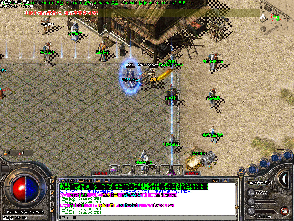 Images08.BMP