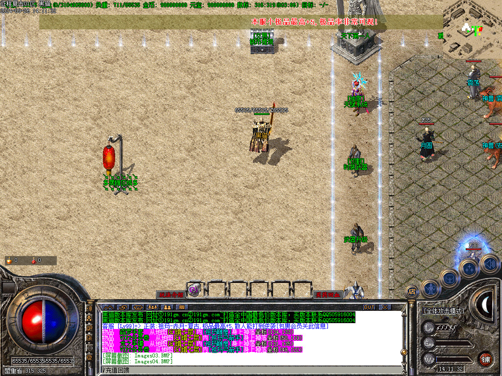Images06.BMP