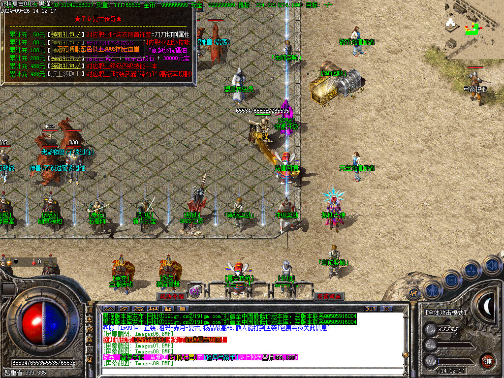 Images10.BMP