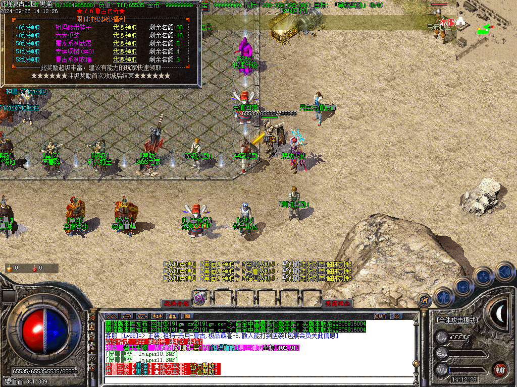Images12.BMP
