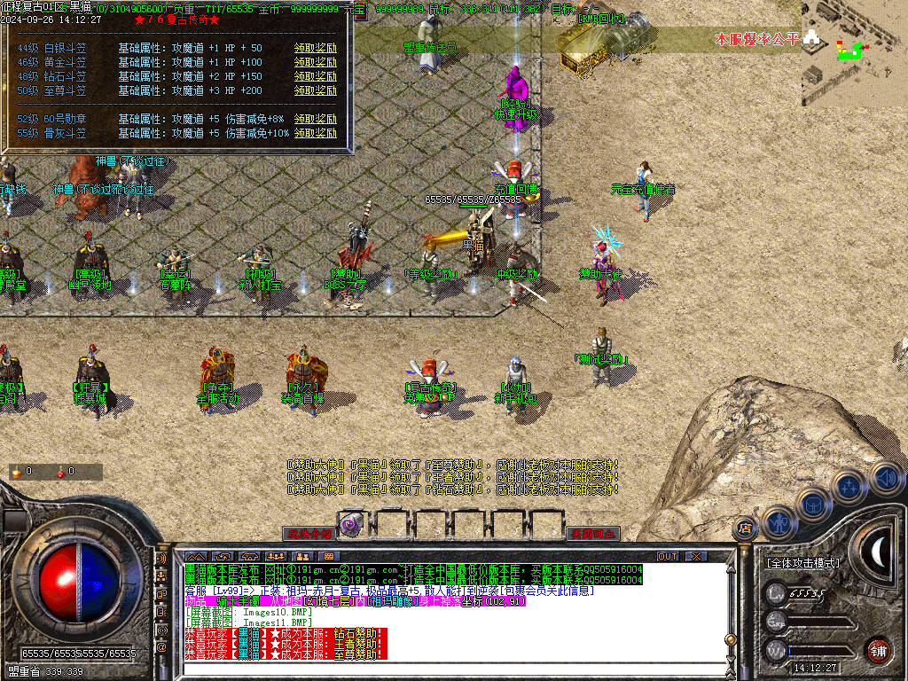 Images13.BMP