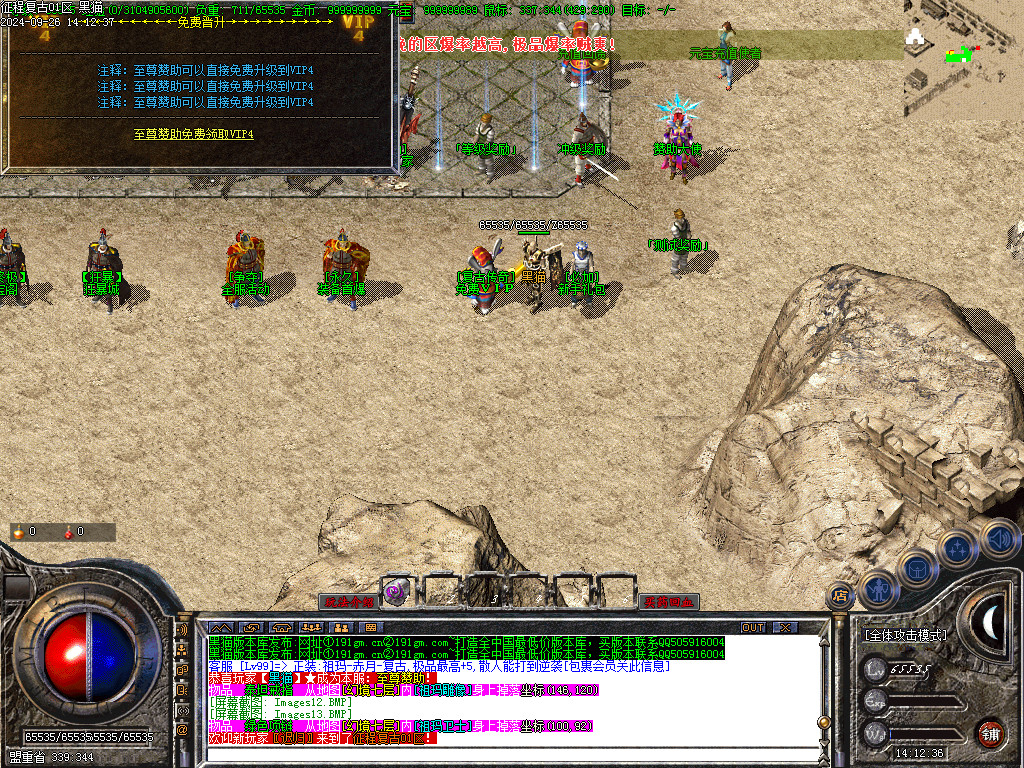 Images14.BMP