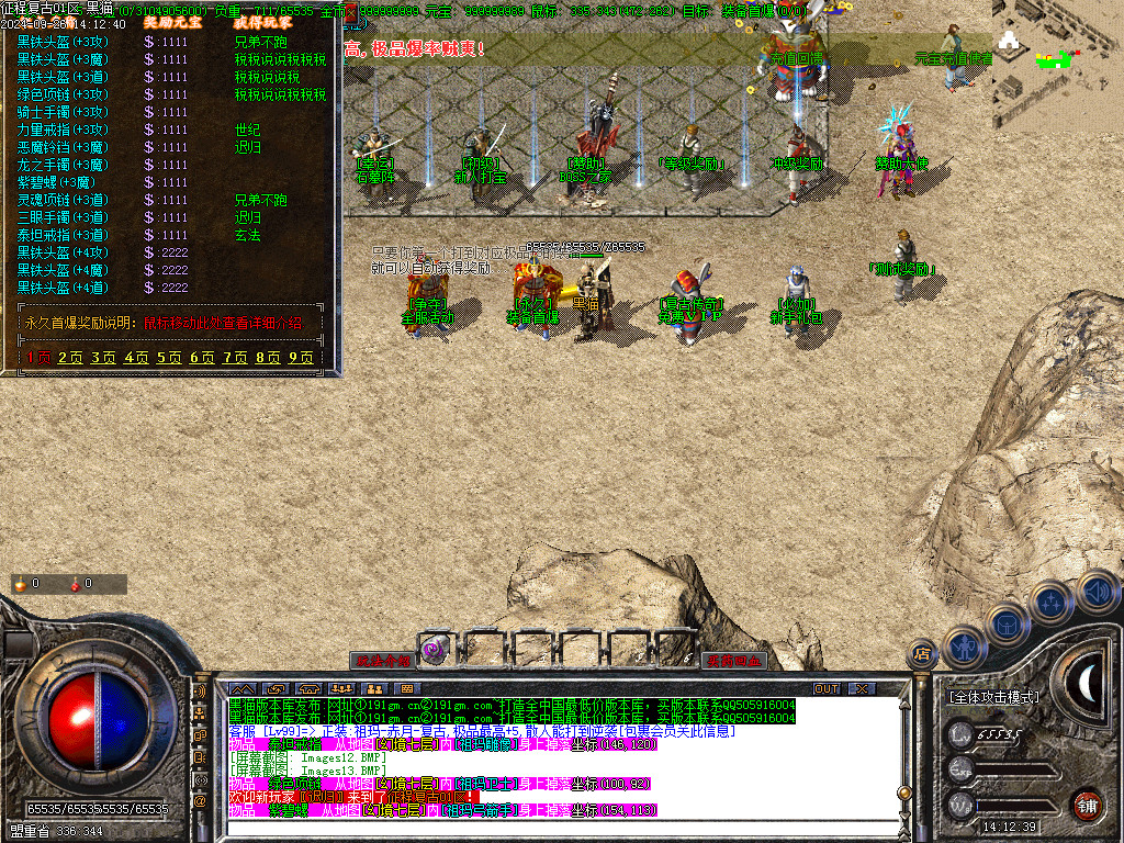 Images15.BMP