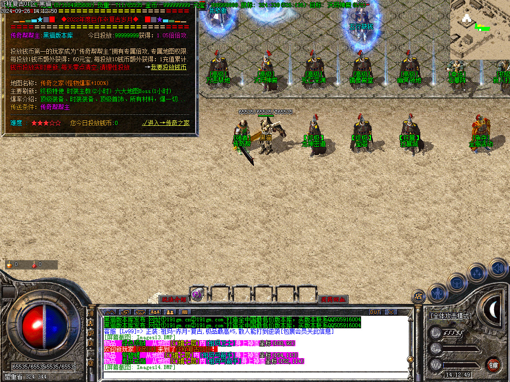 Images17.BMP