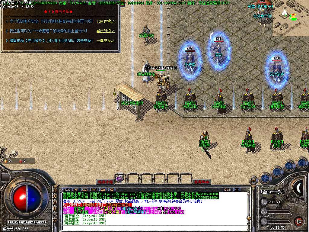 Images18.BMP