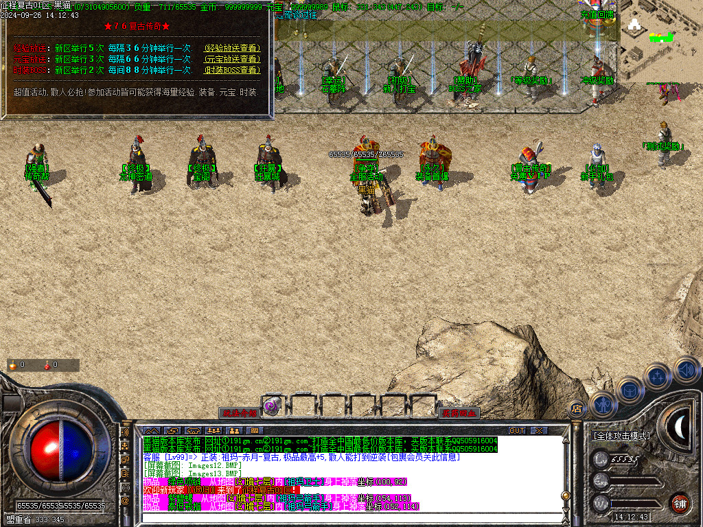 Images16.BMP