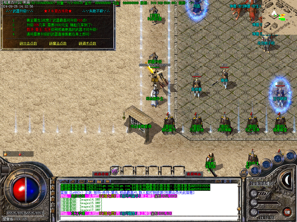 Images20.BMP
