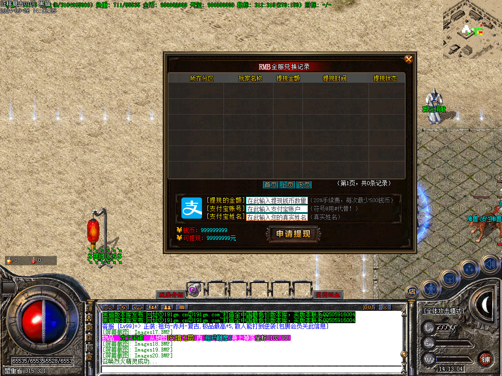 Images23.BMP