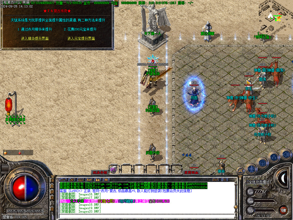 Images22.BMP