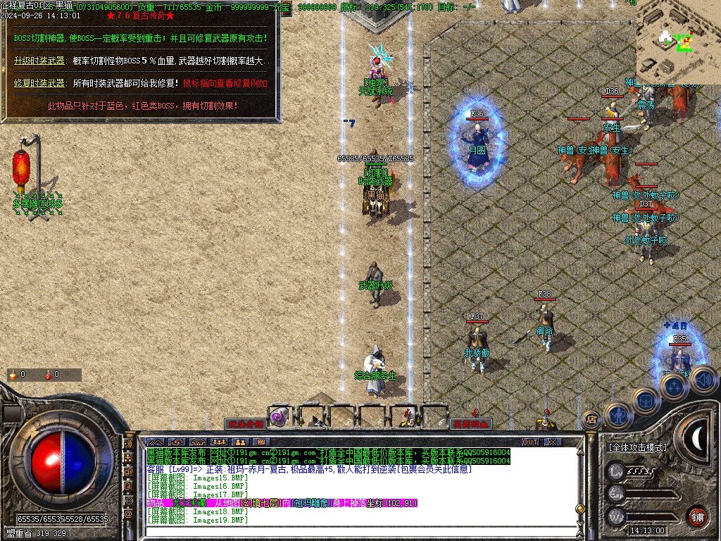Images21.BMP