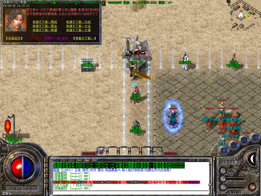 Images25.BMP