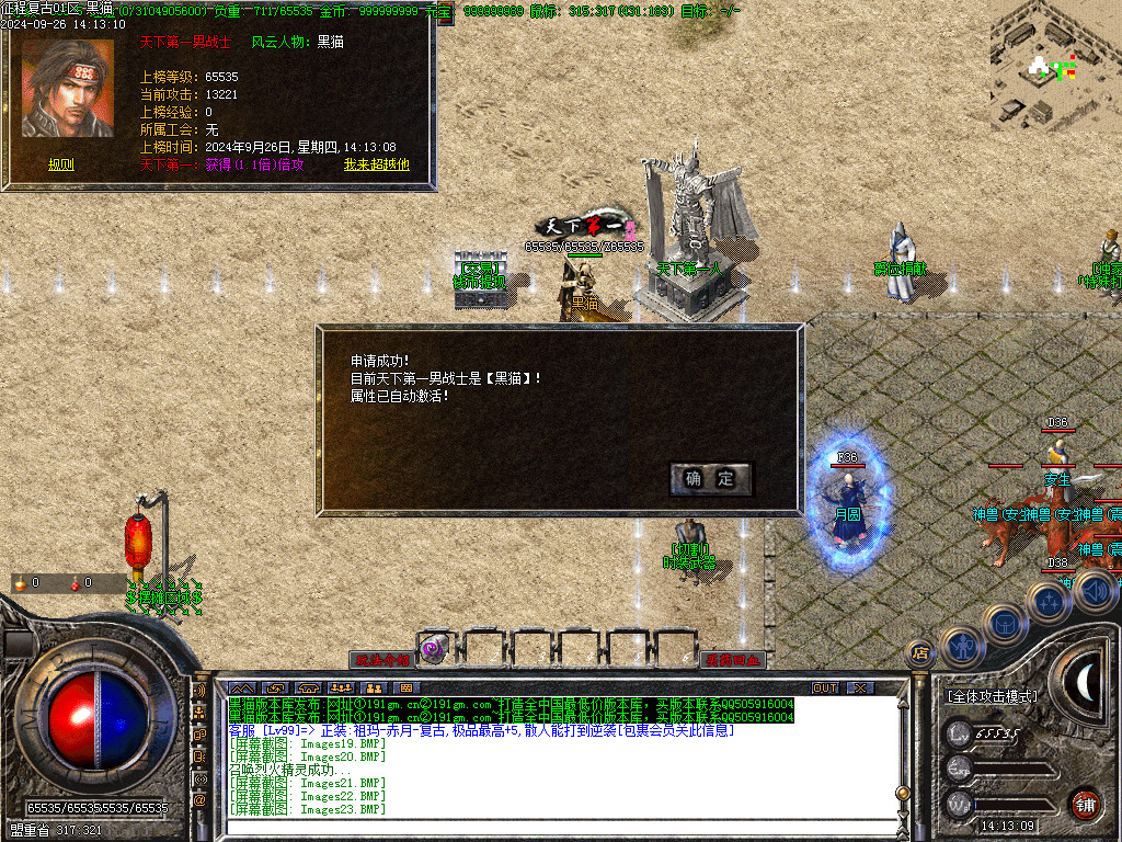 Images24.BMP