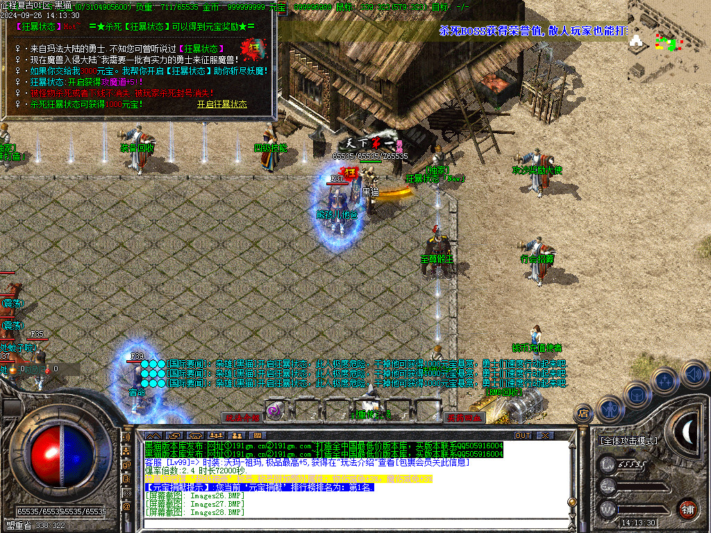 Images30.BMP