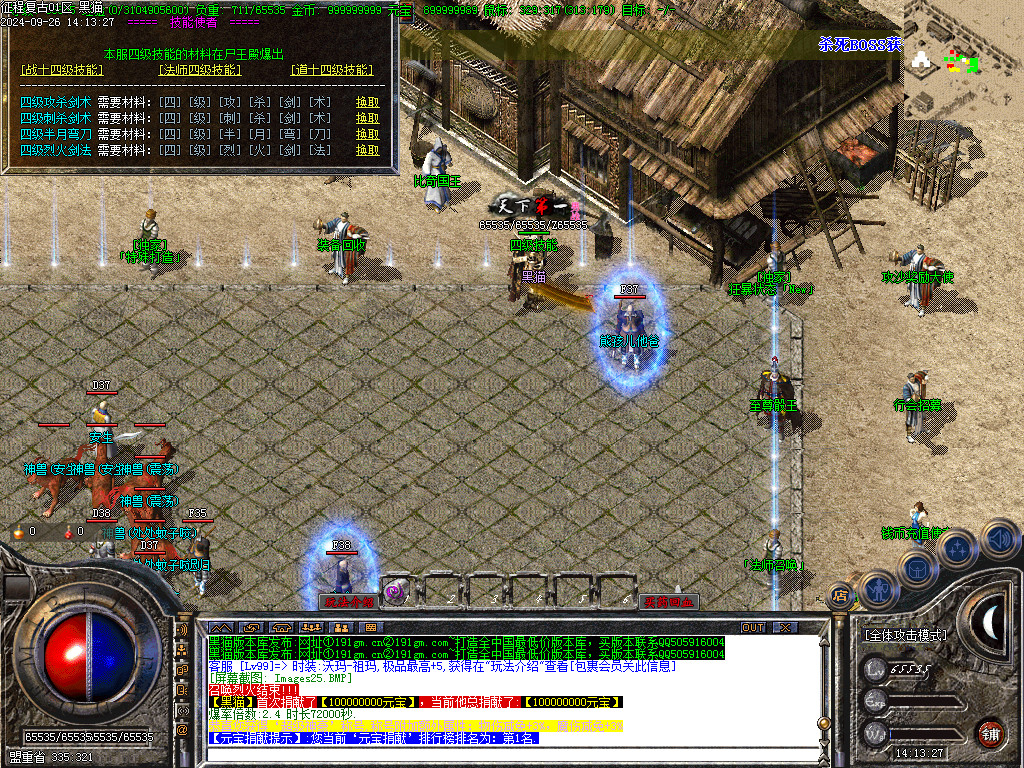 Images29.BMP