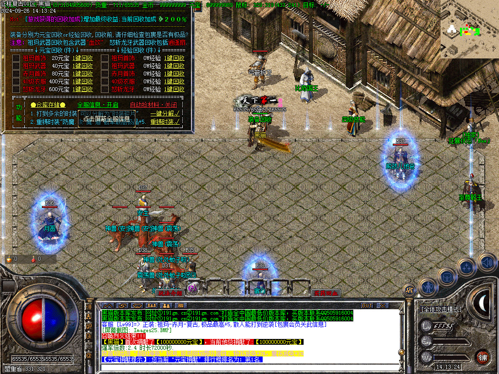 Images28.BMP