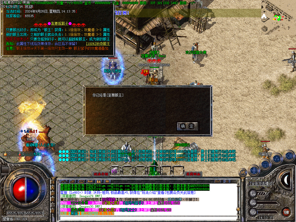 Images31.BMP