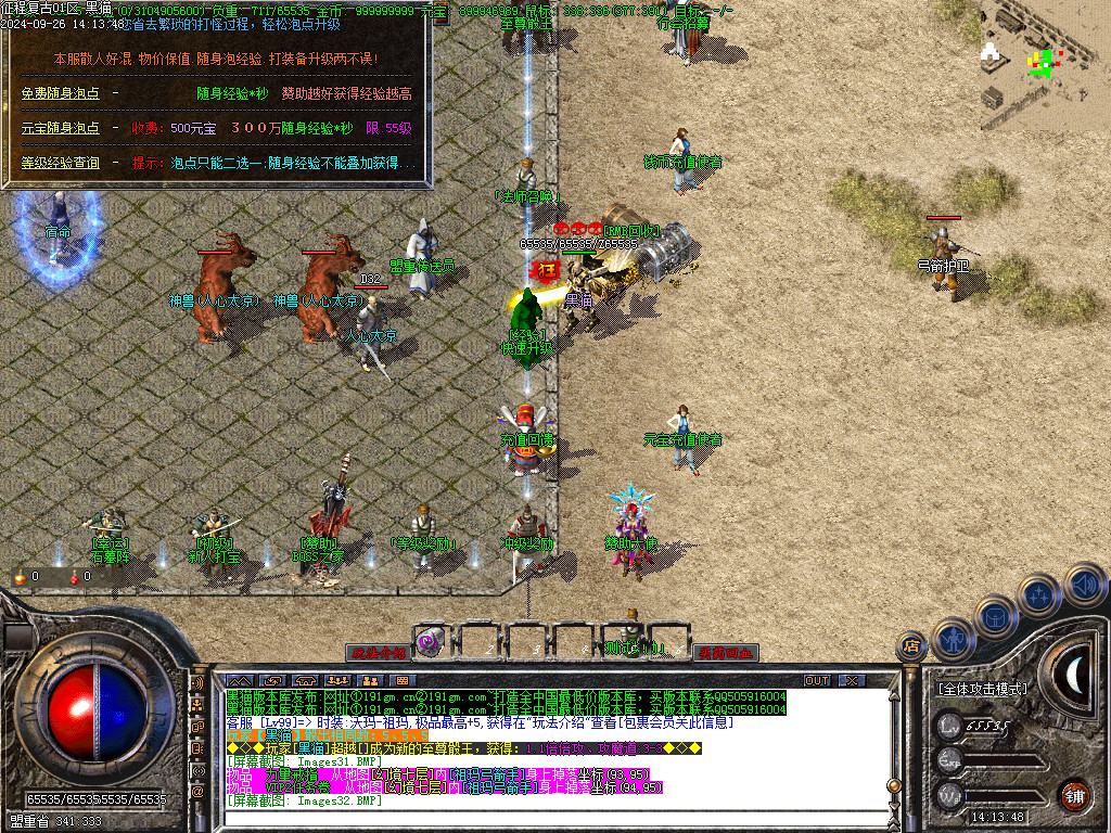 Images35.BMP