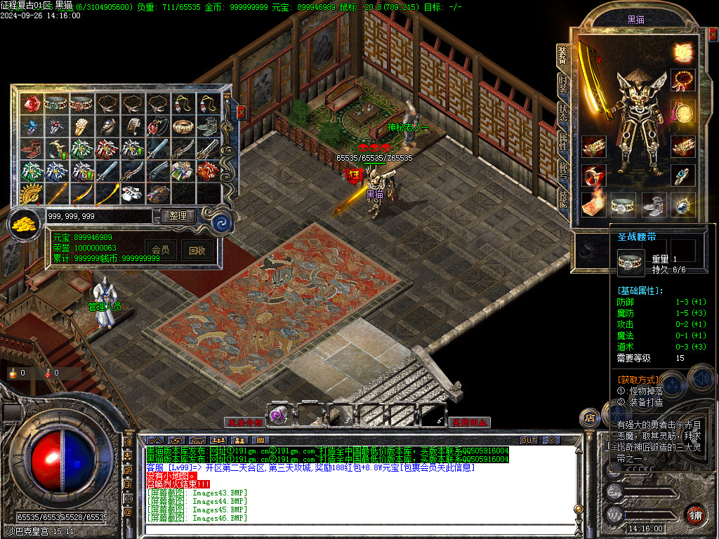 Images50.BMP