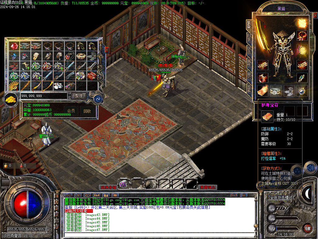 Images51.BMP