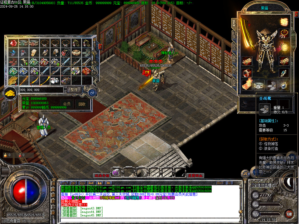 Images49.BMP