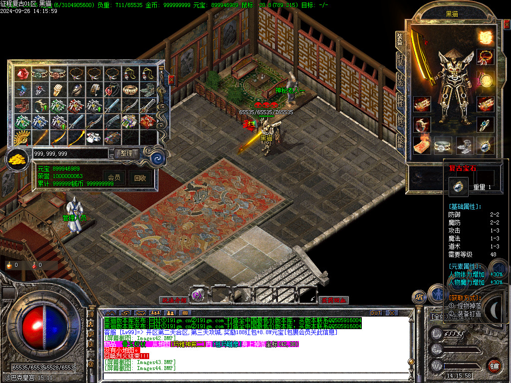 Images48.BMP