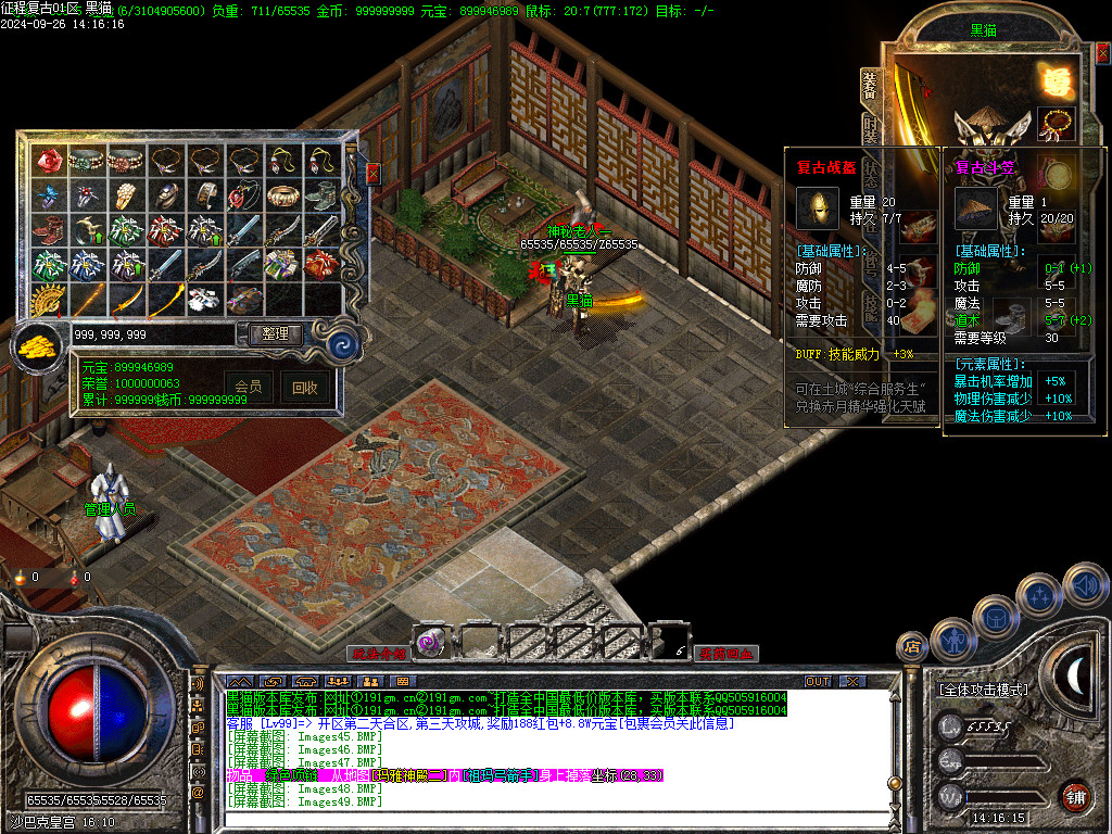 Images52.BMP